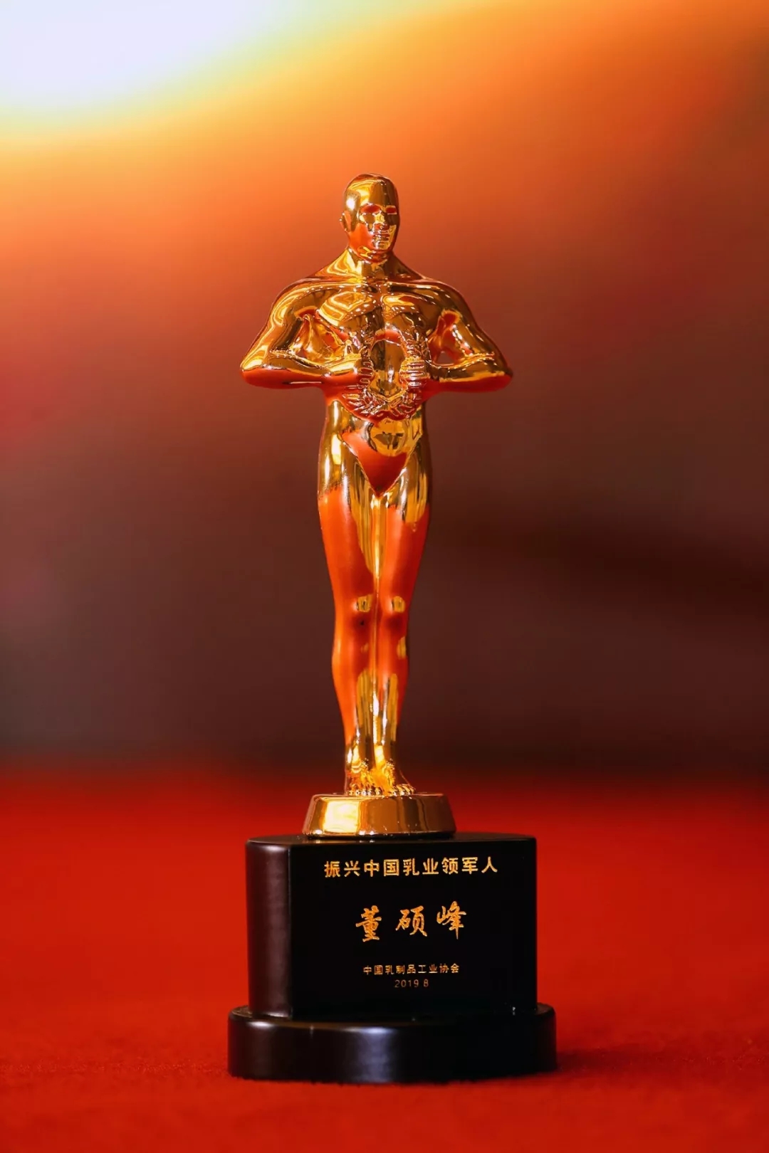 中國(guó)乳制品工業(yè)協(xié)會(huì)第二十五次年會(huì)召開(kāi)！花花?？偛枚T峰獲“振興乳業(yè)領(lǐng)軍人”榮譽(yù)稱號(hào)