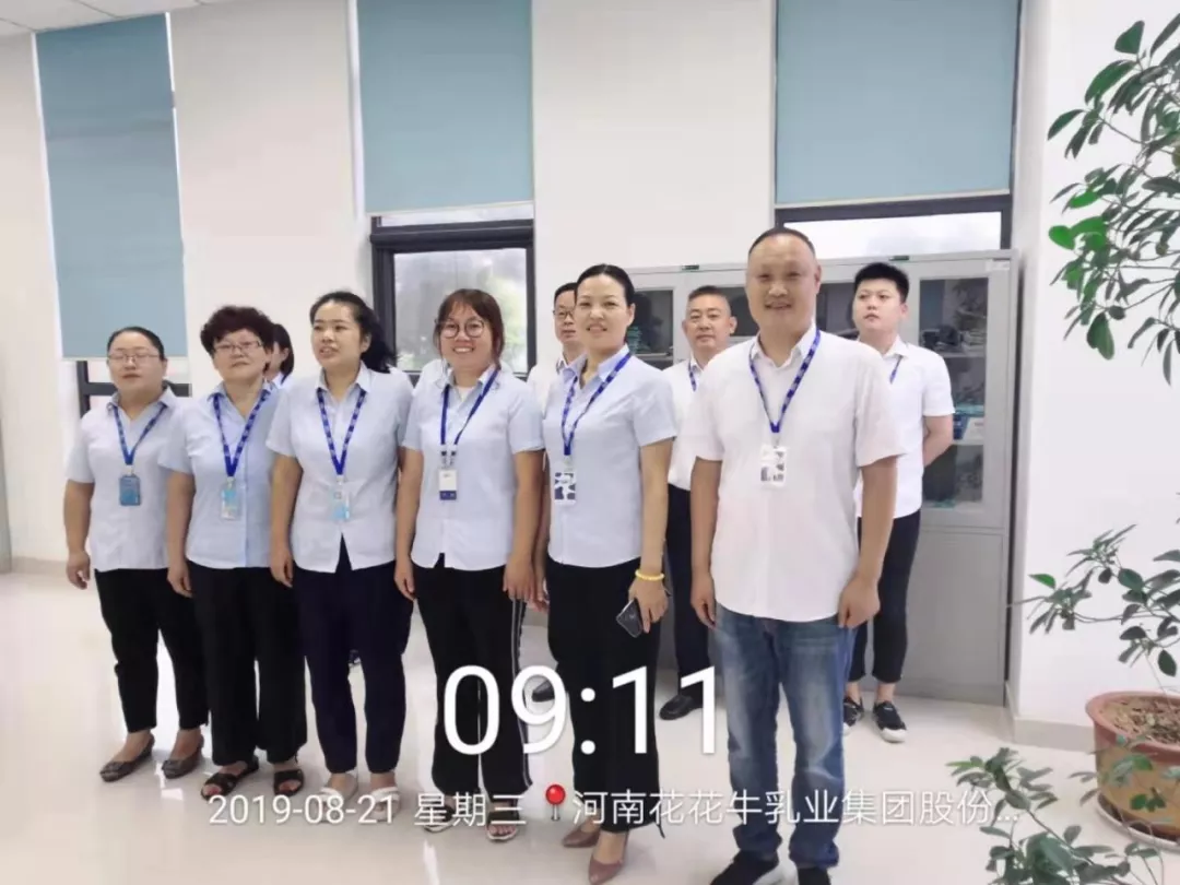 小晨會·大能量——砥礪奮進(jìn)的花花牛，加油！