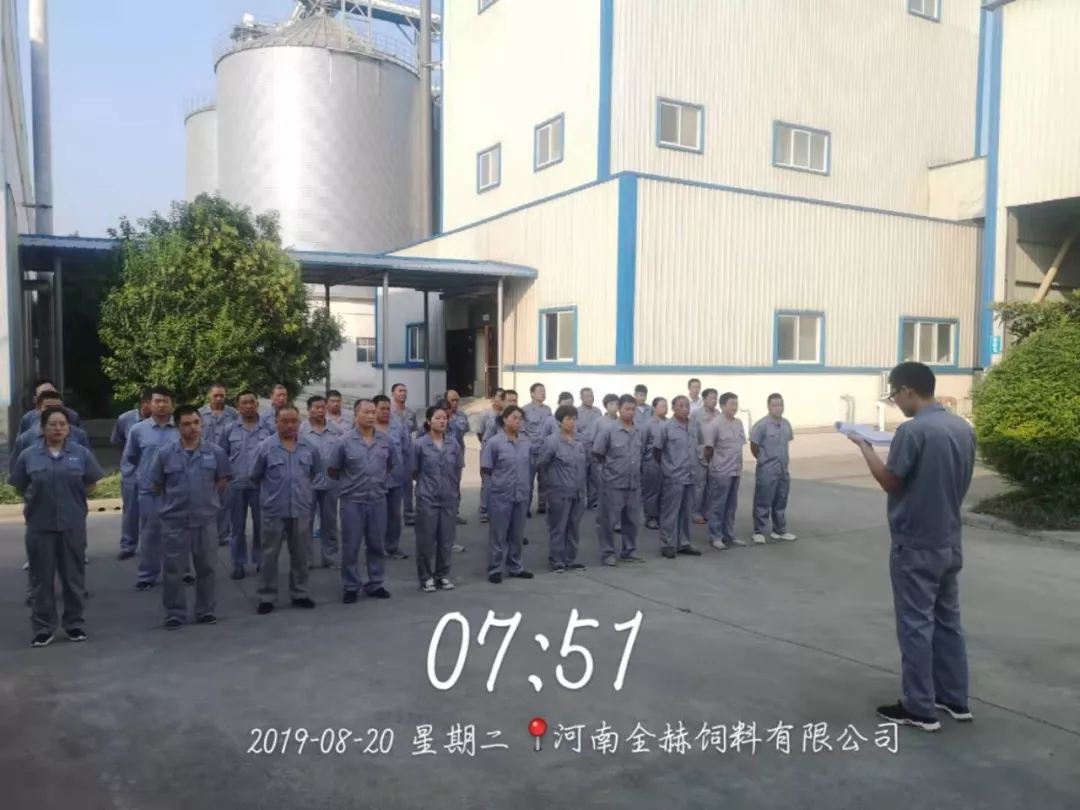 小晨會·大能量——砥礪奮進(jìn)的花花牛，加油！