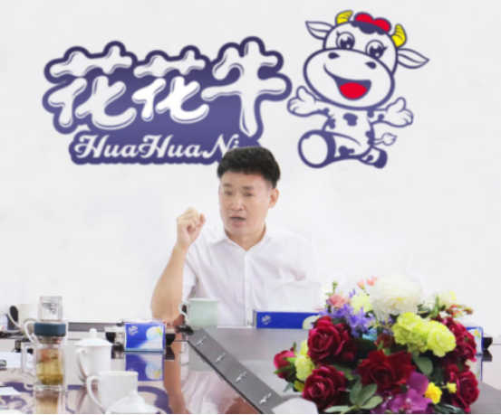 樹立信心、積蓄力量、厚積薄發(fā)、共享成果—花花牛乳業(yè)集團(tuán)召開2019年半年度工作總結(jié)會