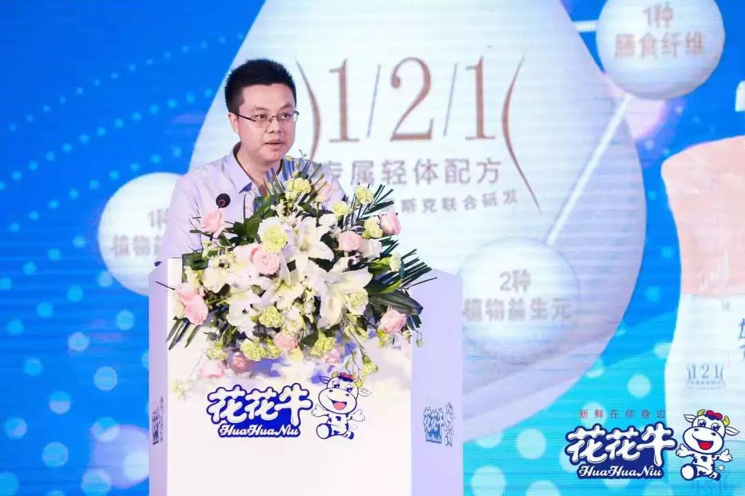 花花牛輕覺上市暨優(yōu)質(zhì)乳工程認(rèn)證發(fā)布會(huì)，盛大啟幕！