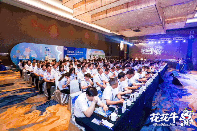 花花牛輕覺上市暨優(yōu)質(zhì)乳工程認(rèn)證發(fā)布會(huì)，盛大啟幕！