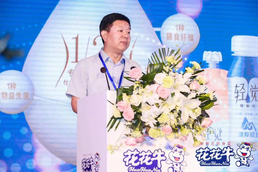 花花牛輕覺上市暨優(yōu)質(zhì)乳工程認(rèn)證發(fā)布會(huì)，盛大啟幕！