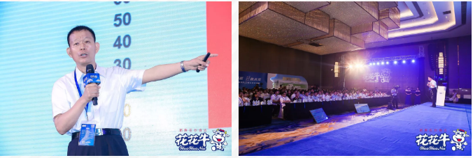 花花牛輕覺上市暨優(yōu)質(zhì)乳工程認(rèn)證發(fā)布會(huì)，盛大啟幕！