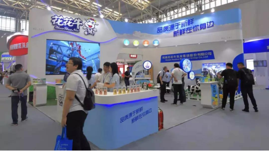 致敬祖國(guó)70華誕 |花花牛亮相第十屆中國(guó)奶業(yè)大會(huì) 致敬祖國(guó)70華誕 |花花牛亮相第十屆中國(guó)奶業(yè)大會(huì)