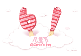 花花牛|六一關(guān)愛兒童，讓愛灑滿人間