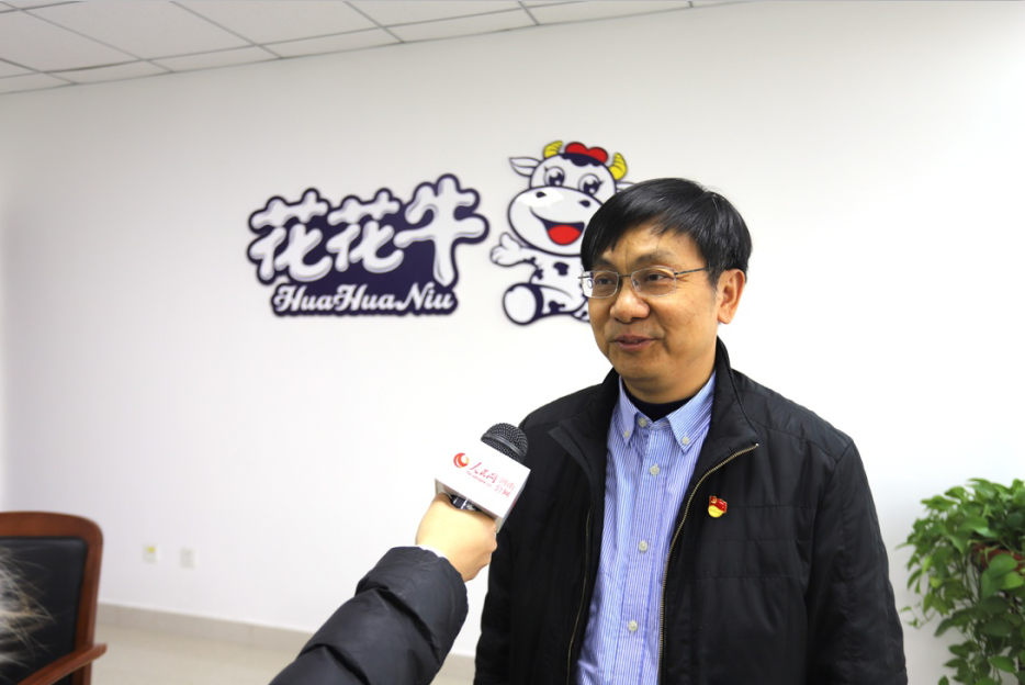 振興中國奶業(yè)，花花牛在行動