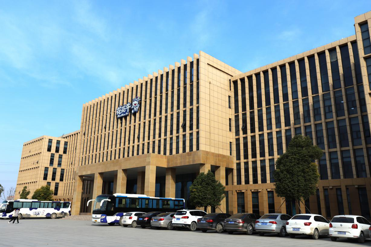 創(chuàng)新驅動，引領科技浪潮|熱烈祝賀花花牛智能工廠通過驗收