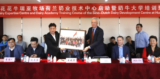 中原地區(qū)首個(gè)“荷蘭奶業(yè)技術(shù)中心”落戶(hù)花花牛 ——中荷奶業(yè)發(fā)展中心和河南花花牛攜手助力中國(guó)奶業(yè)發(fā)展 中原地區(qū)首個(gè)“荷蘭奶業(yè)技術(shù)中心”落戶(hù)花花牛 ——中荷奶業(yè)發(fā)展中心和河南花花牛攜手助力中國(guó)奶業(yè)發(fā)展