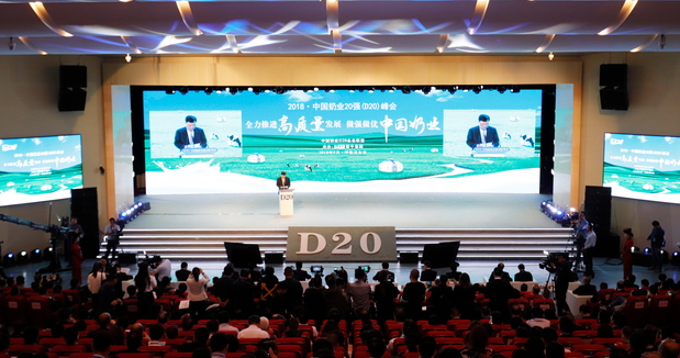 花花牛亮相中國奶業(yè)20強呼倫貝爾峰會，共話中國奶業(yè)振興！