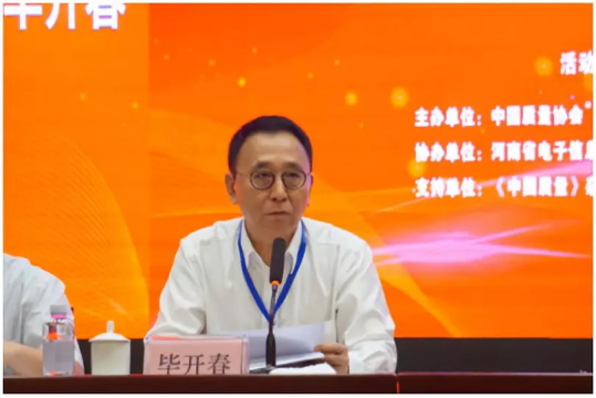 質(zhì)量第一！2018年全國“質(zhì)量月”全面啟動