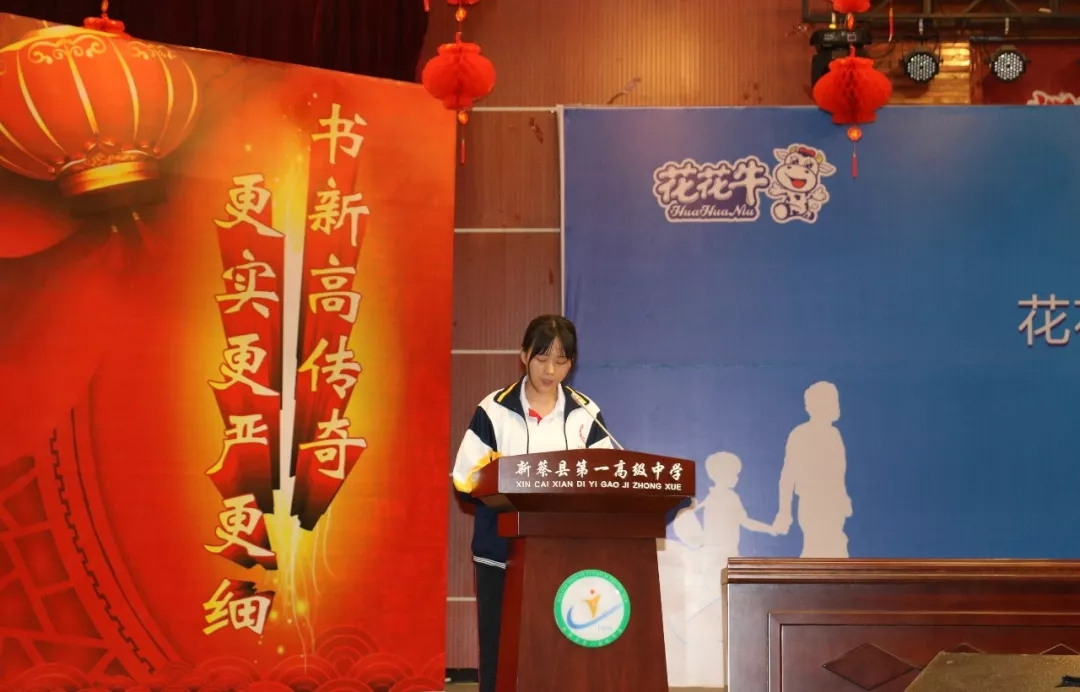 花花牛|捐助教育100萬元！做公益，我們是認真的！