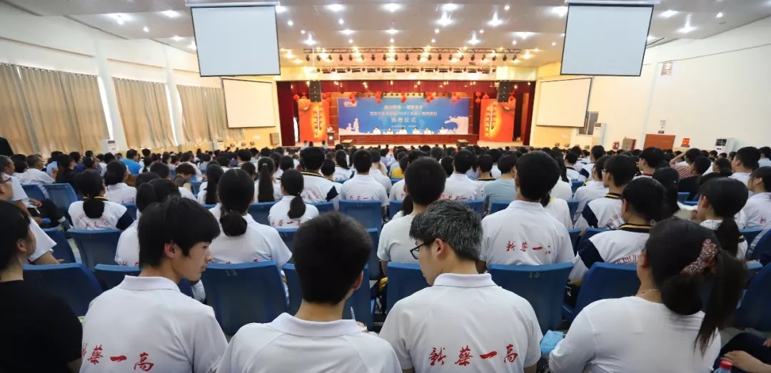 花花牛|捐助教育100萬元！做公益，我們是認真的！