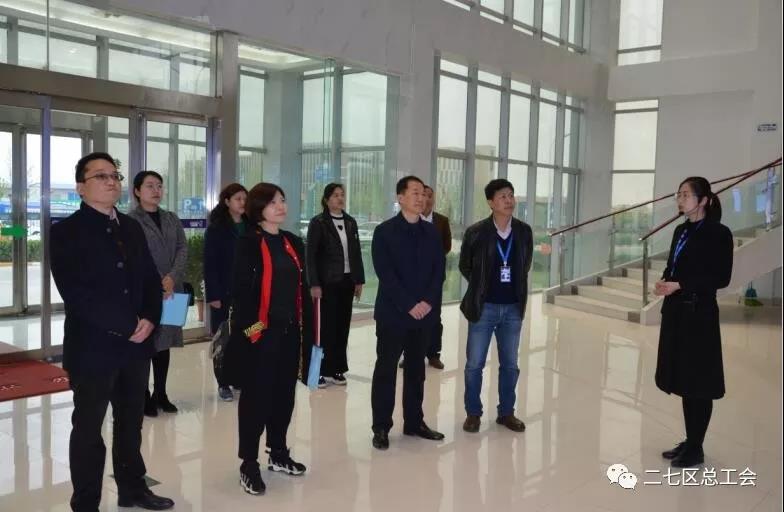 鄭州市總工會(huì)到我區(qū)開展“不忘初心、牢記使命、再創(chuàng)輝煌”工會(huì)工作調(diào)研