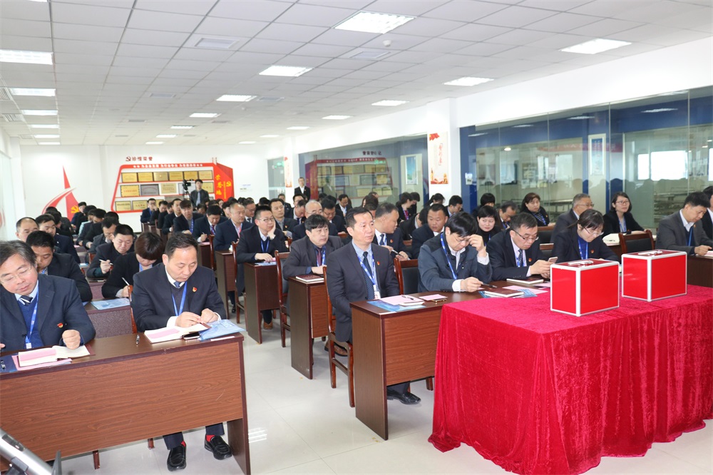 熱烈慶祝中國(guó)共產(chǎn)黨河南花花牛生物科技有限公司黨員大會(huì)勝利召開