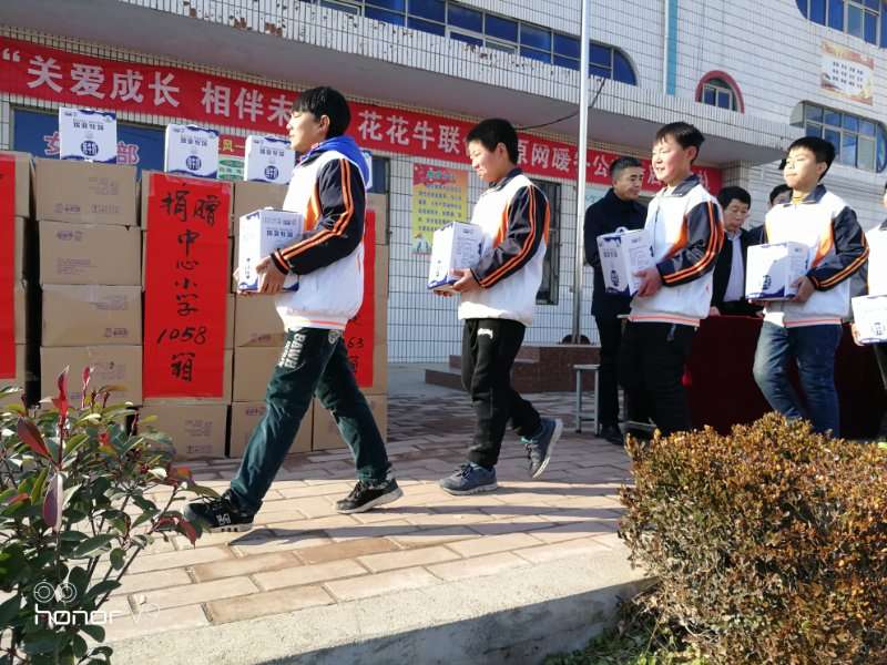 關(guān)愛成長 相伴未來——精準(zhǔn)扶貧“暖冬公益行”走進(jìn)宜陽縣白楊鎮(zhèn) 關(guān)愛成長 相伴未來——精準(zhǔn)扶貧“暖冬公益行”走進(jìn)宜陽縣白楊鎮(zhèn)