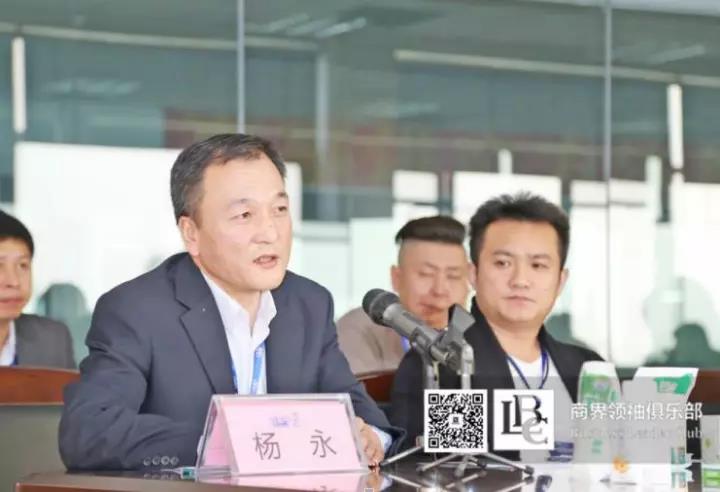 商界領(lǐng)袖俱樂部精英參訪花花牛！