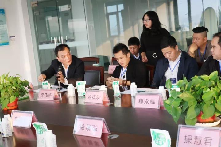 商界領(lǐng)袖俱樂部精英參訪花花牛！