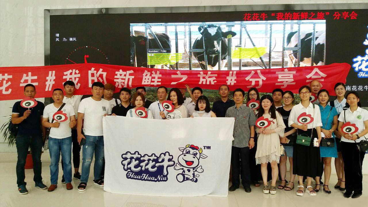 我的新鮮之旅領(lǐng)略花花?！磅r”的奧秘