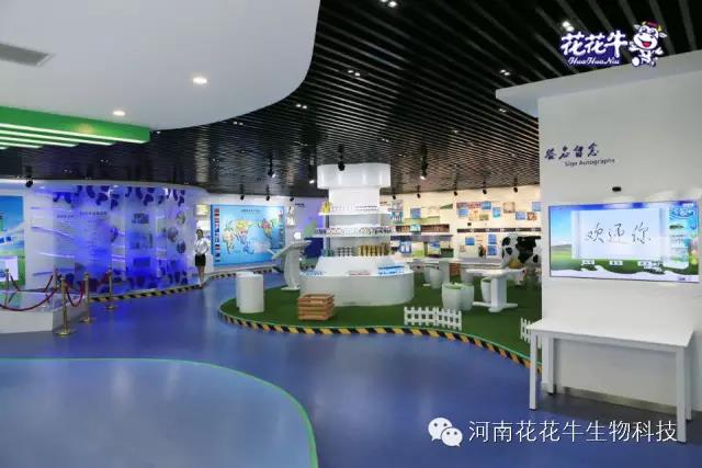 花花牛：務(wù)實、創(chuàng)新領(lǐng)潮市場 大企業(yè)體現(xiàn)大擔當
