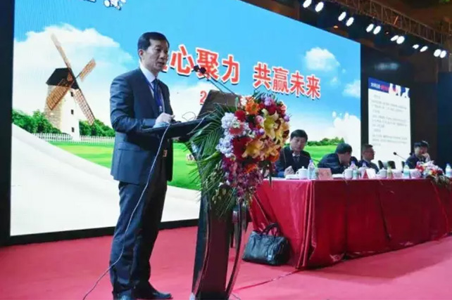 年度盛典|【凝心聚力 共贏未來】花花牛2017年客戶大會紀(jì)實(shí)