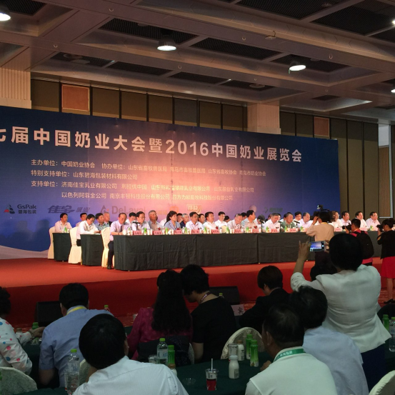 花花牛牛氣沖天！農(nóng)業(yè)部長品嘗“領暢”點贊，又獲國際奶業(yè)平臺青睞