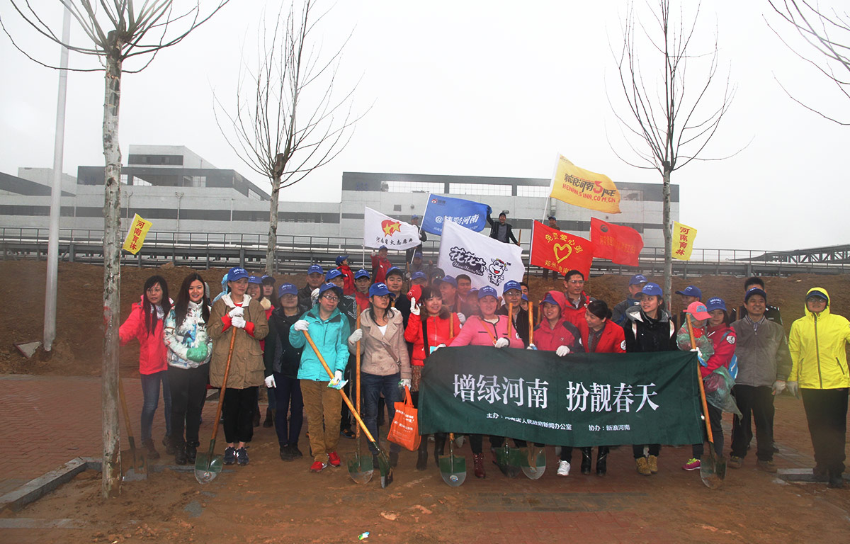 2015.3.17植樹活動(dòng)