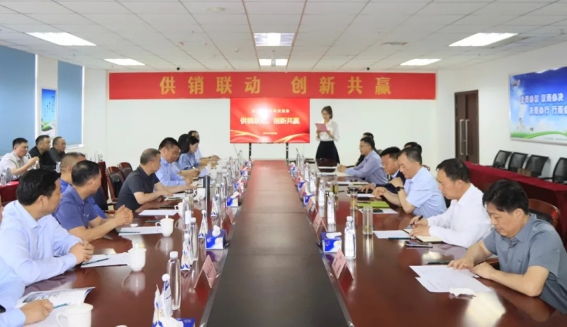 供銷(xiāo)聯(lián)動(dòng)，創(chuàng)新共贏(yíng)丨河南農(nóng)投集團(tuán)內(nèi)部業(yè)務(wù)協(xié)同交流會(huì)在花花牛乳業(yè)集團(tuán)順利召開(kāi)