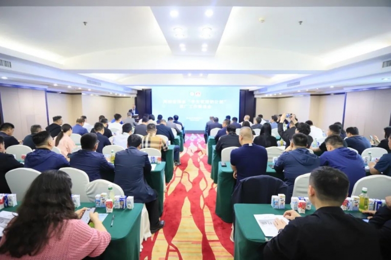 河南省2024國(guó)家“學(xué)生飲用奶計(jì)劃”推廣工作推進(jìn)會(huì)在鄭州成功舉辦！