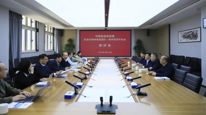 花花牛乳業(yè)集團(tuán)黨委書(shū)記、董事長(zhǎng)唐洪峰一行赴中原食品實(shí)驗(yàn)室同中國(guó)工程院院士、中原食品實(shí)驗(yàn)室主任