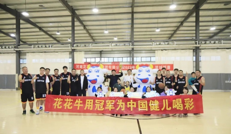 花花牛丨奪冠，奪冠，奪冠！?。∮霉谲姙橹袊?guó)健兒喝彩?。?！