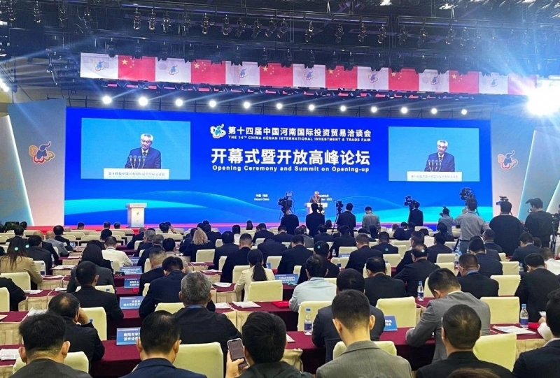 快訊 | 第十四屆中國(guó)河南國(guó)際投資貿(mào)易洽談會(huì)開(kāi)幕，河南農(nóng)投集團(tuán)旗下產(chǎn)業(yè)組團(tuán)參展