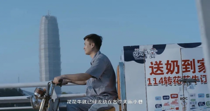 花花牛 | 多措并舉、多點(diǎn)發(fā)力，營(yíng)銷(xiāo)公司特渠部全力以赴備戰(zhàn)銷(xiāo)售旺季