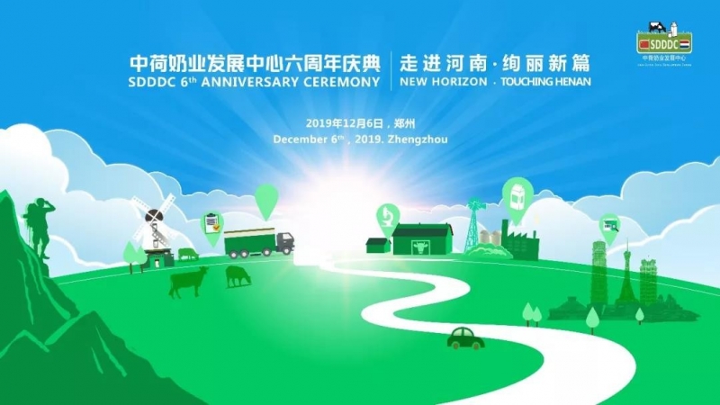 這杯登上國(guó)際舞臺(tái)的鮮奶，告訴你中原20載都發(fā)生了什么？