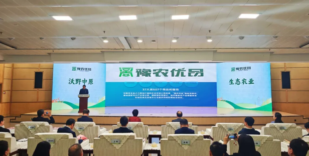 省農(nóng)業(yè)農(nóng)村廳正式發(fā)布了首批“豫農(nóng)優(yōu)品”商標(biāo)及標(biāo)識(shí)使用人名錄，花花牛入選AAAA級(jí)品牌名錄