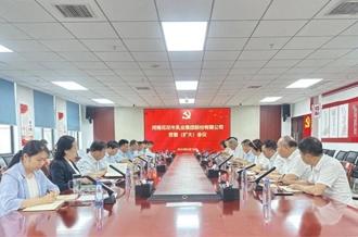 河南花花牛乳業(yè)集團(tuán)召開黨委擴(kuò)大會(huì)議對集中整治違規(guī)吃喝問題再部署再加壓